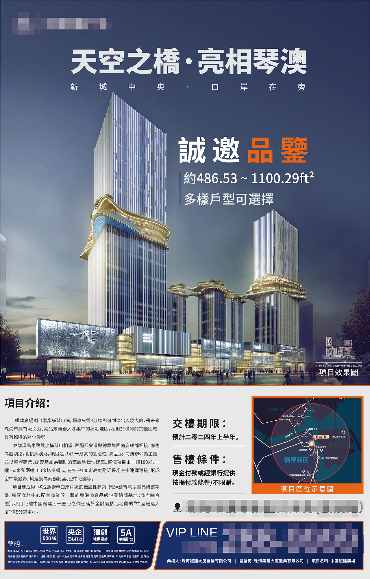 地产类目年度设计