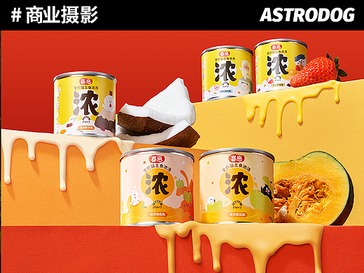宠物食品拍摄——喜崽鲜肉浓汤猫咪湿粮补水罐头汤罐