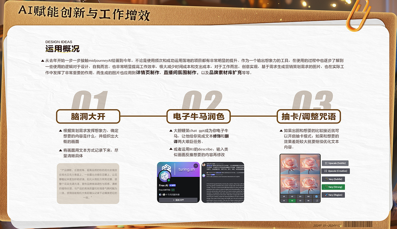 2024电商洗护/家清快消品类目阿道夫作品集展示（图ZMzg0Mzk5ODU2） - 电商 - 站酷设计师小兔霸大头虾原创素材 - 站酷ZCOOL