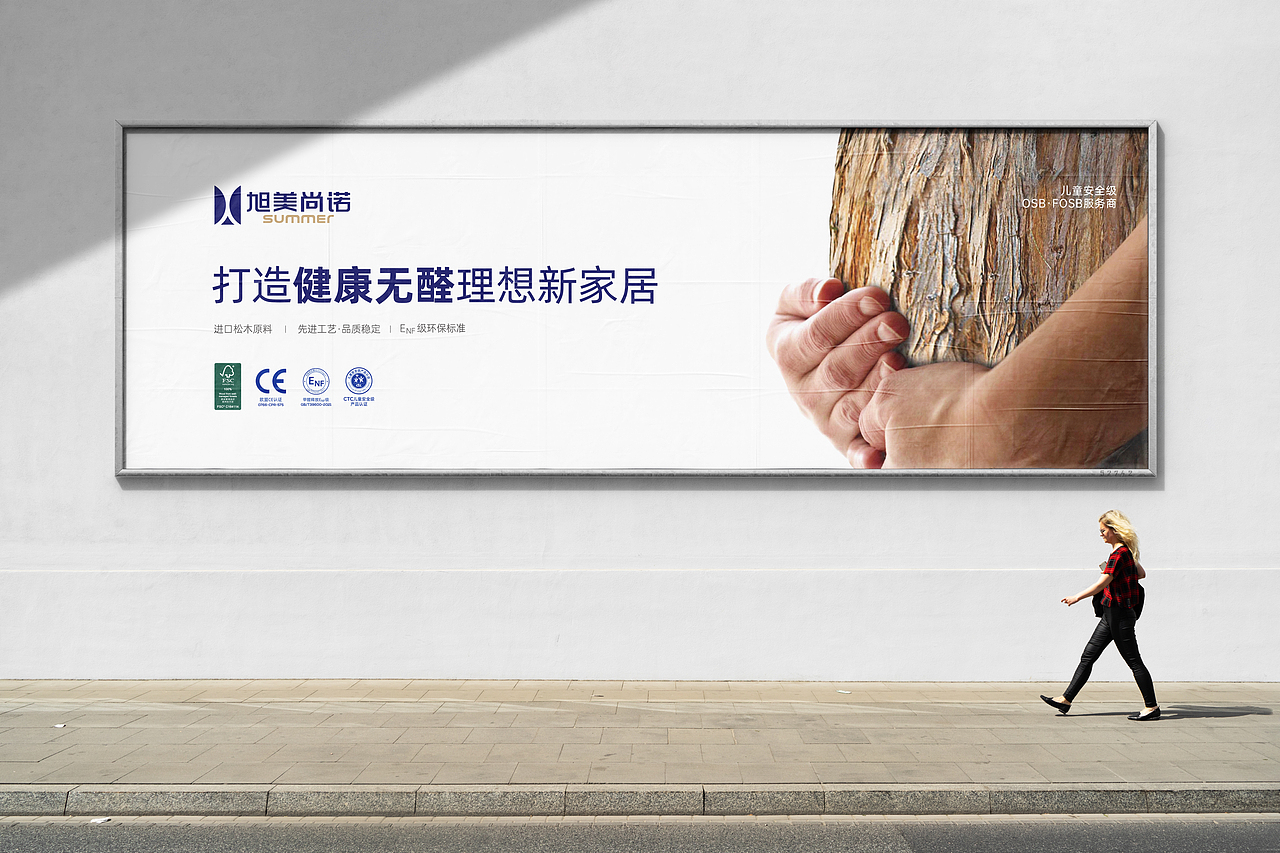 旭美尚诺品牌全案（图ZMzg0Mzk5OTQw） - 品牌 - 站酷设计师北泓品牌创意机构原创素材 - 站酷ZCOOL