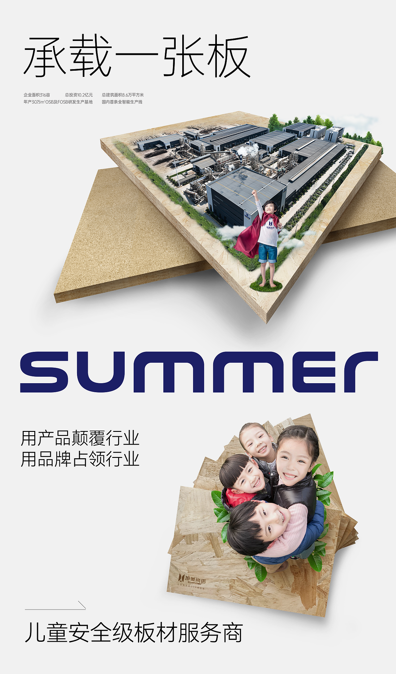 旭美尚诺品牌全案（图ZMzg0NDAwMDA4） - 品牌 - 站酷设计师北泓品牌创意机构原创素材 - 站酷ZCOOL