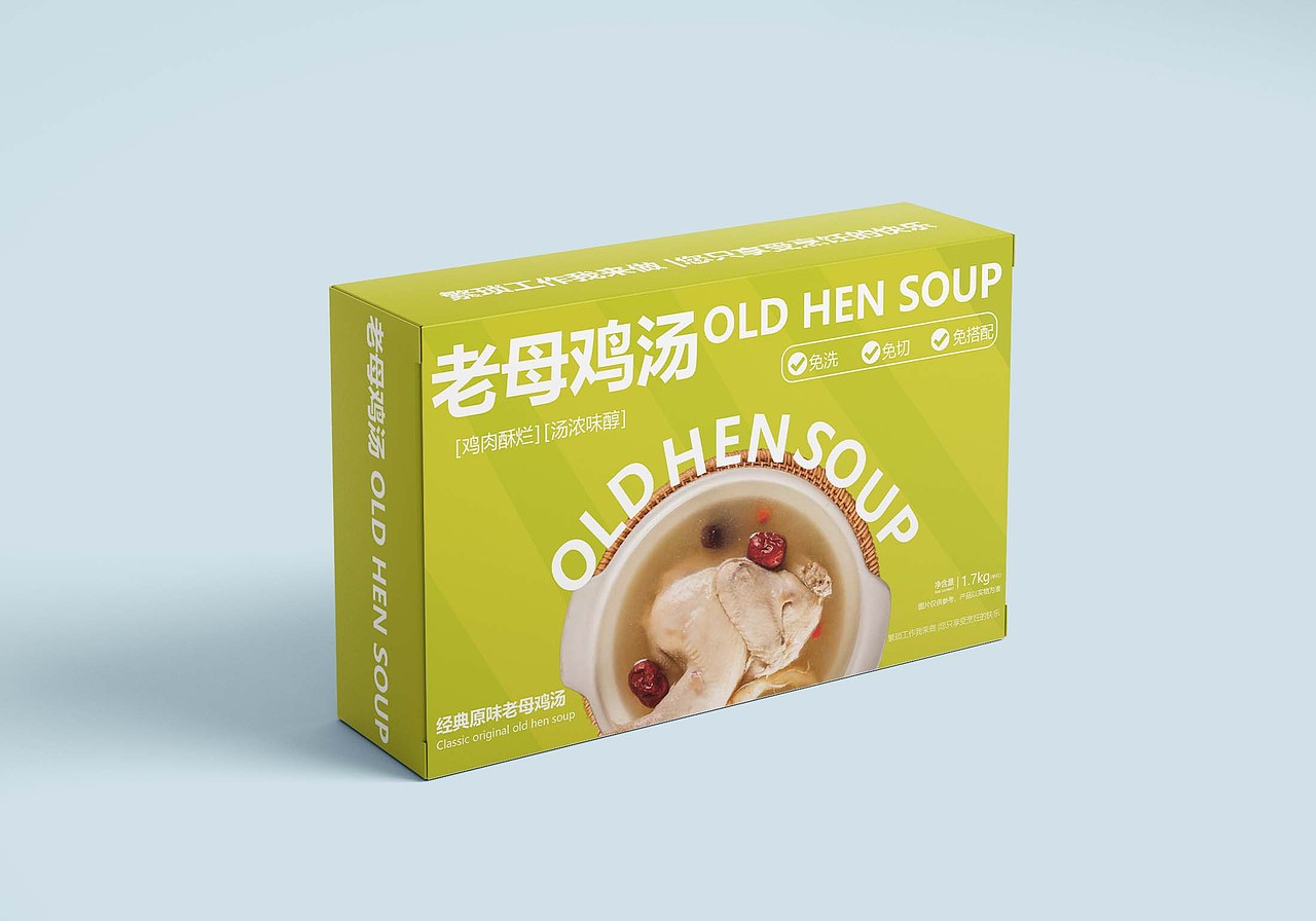鸡汤包装设计