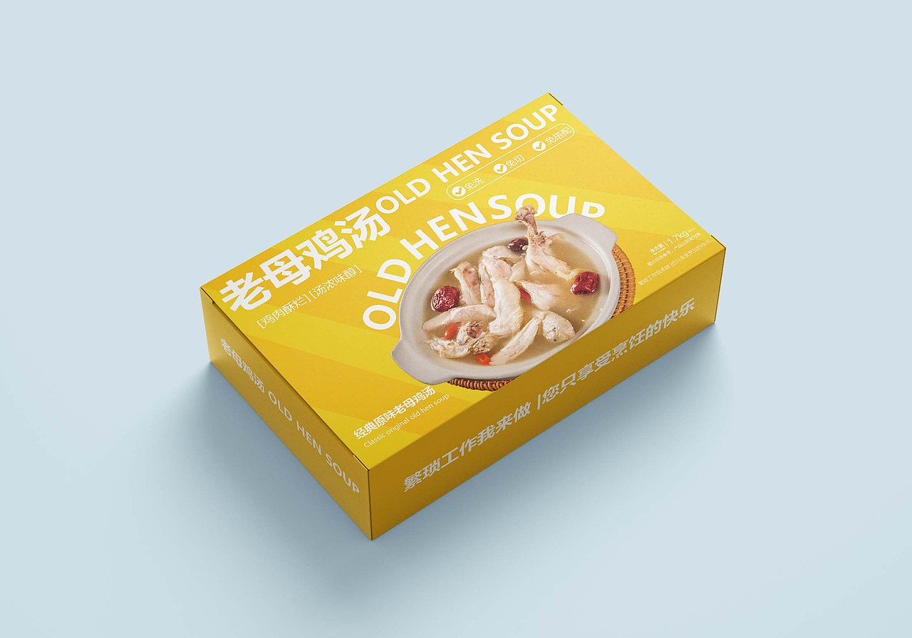 鸡汤包装设计（图ZMzg0NDAwNDgw） - 包装 - 站酷设计师Mist小设原创素材 - 站酷ZCOOL