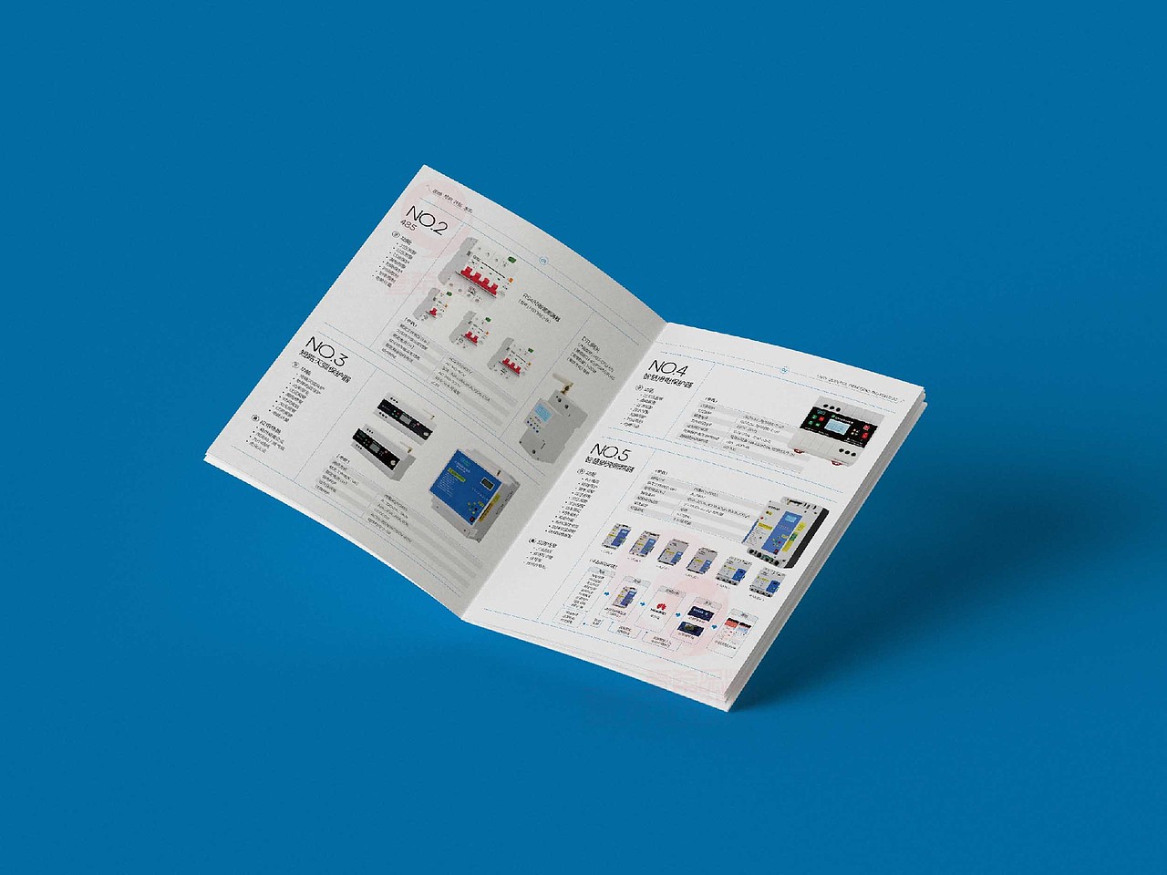 一希品牌设计---智能电力系统画册宣传册设计