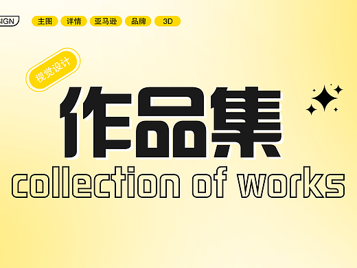 作品集-2025（個人主頁-ZNzEyNzk4OTI=） - 其他平面 - 站酷設計師三月下舟舟原創(chuàng)素材 - 站酷ZCOOL