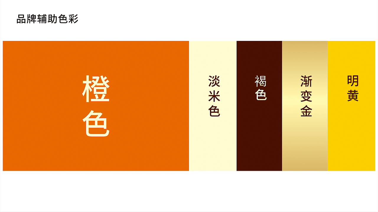 老闫家南瓜籽品牌形象设计（图ZMzg0NDAzODUy） - 品牌 - 站酷设计师王品设计原创素材 - 站酷ZCOOL