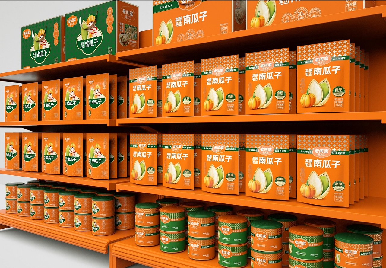 老闫家南瓜子包装设计（图ZMzg0NDA0Mjcy） - 包装 - 站酷设计师王品设计原创素材 - 站酷ZCOOL
