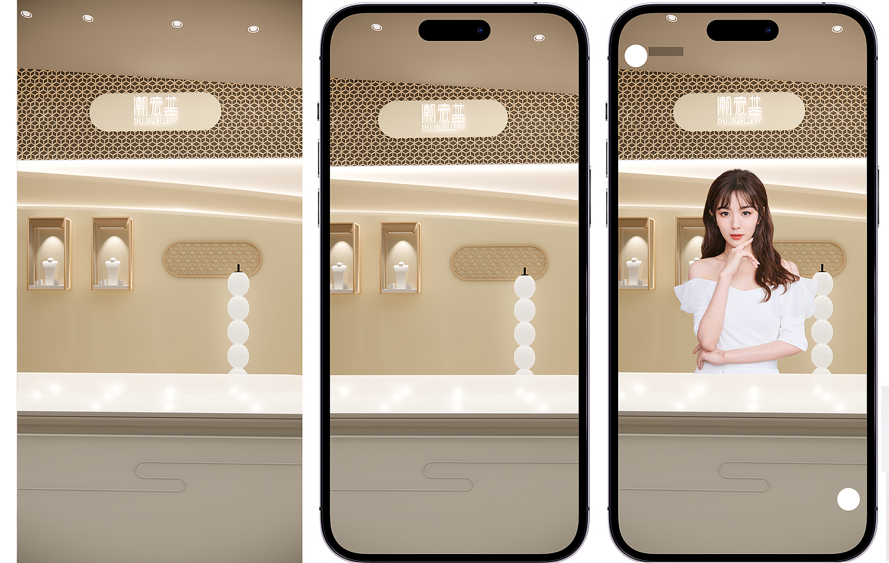 【珠宝黄金系列直播间升级】