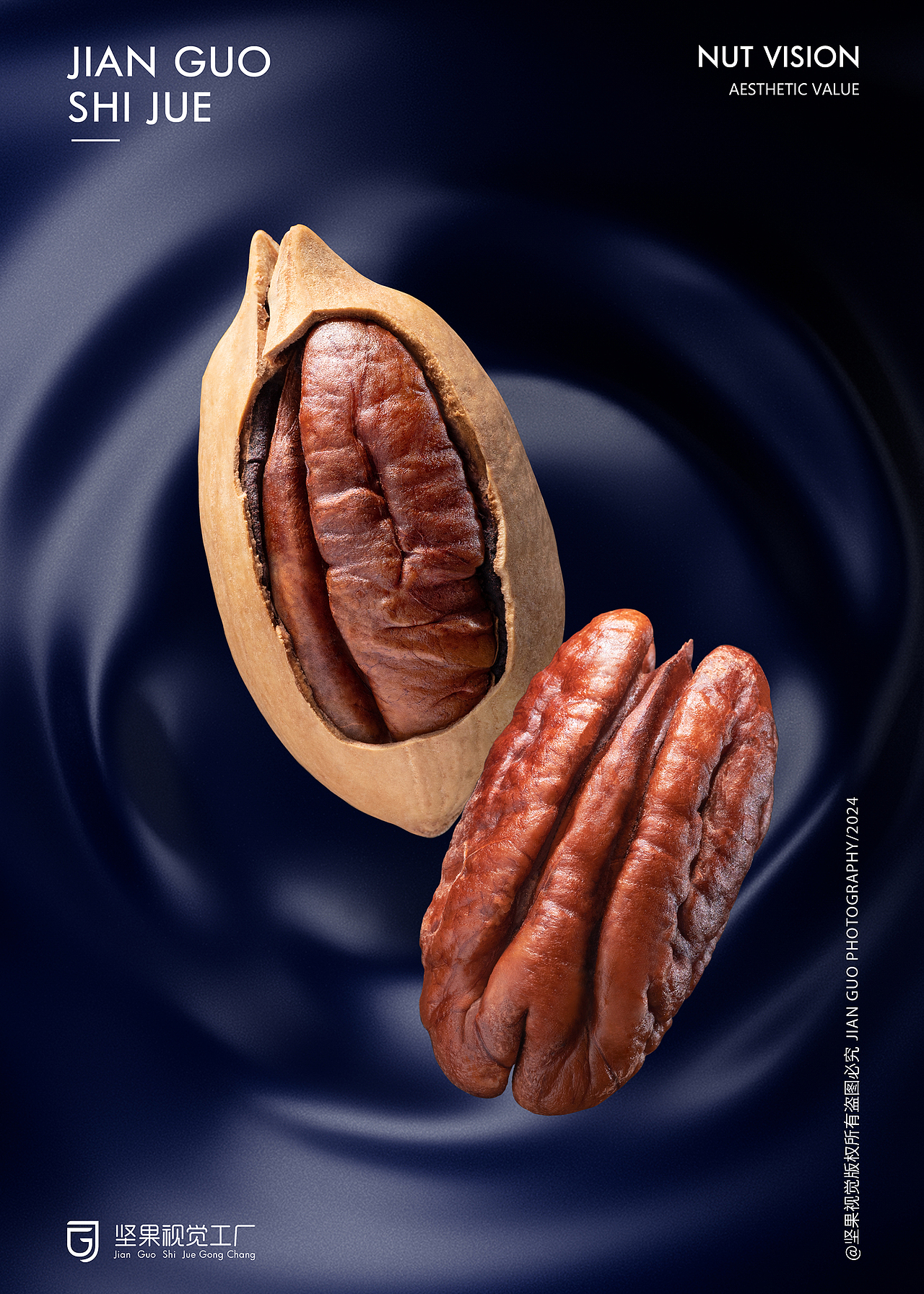 集味轩/坚果修图（图ZMzg0NDA4MzQ0） - 修图/后期 - 站酷设计师产品修图师羽曜原创素材 - 站酷ZCOOL