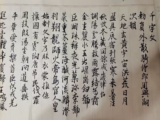书法