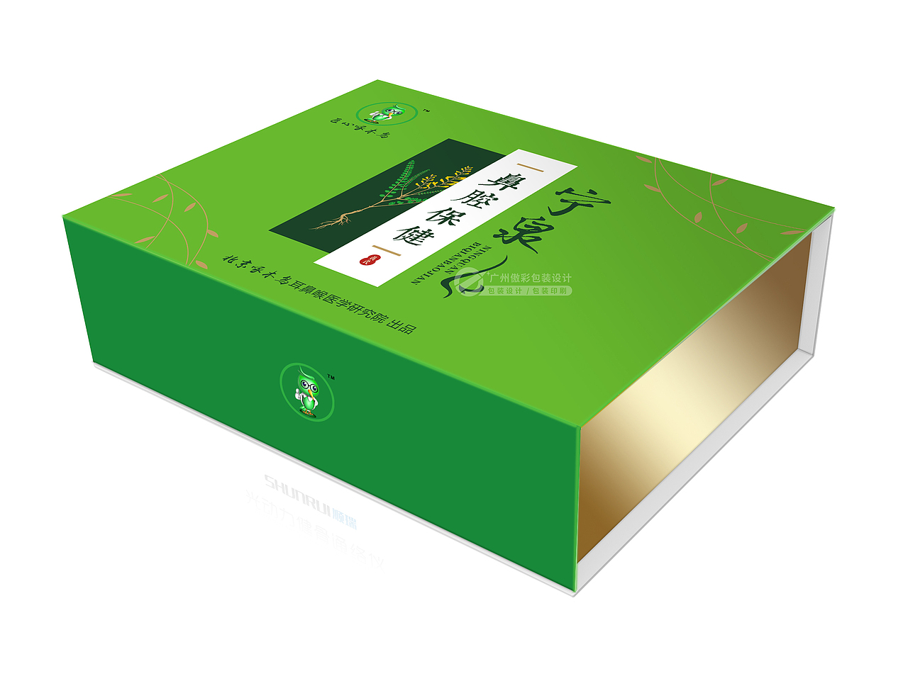 鼻腔保健包装设计鼻炎包装盒设计鼻炎喷剂礼盒设计