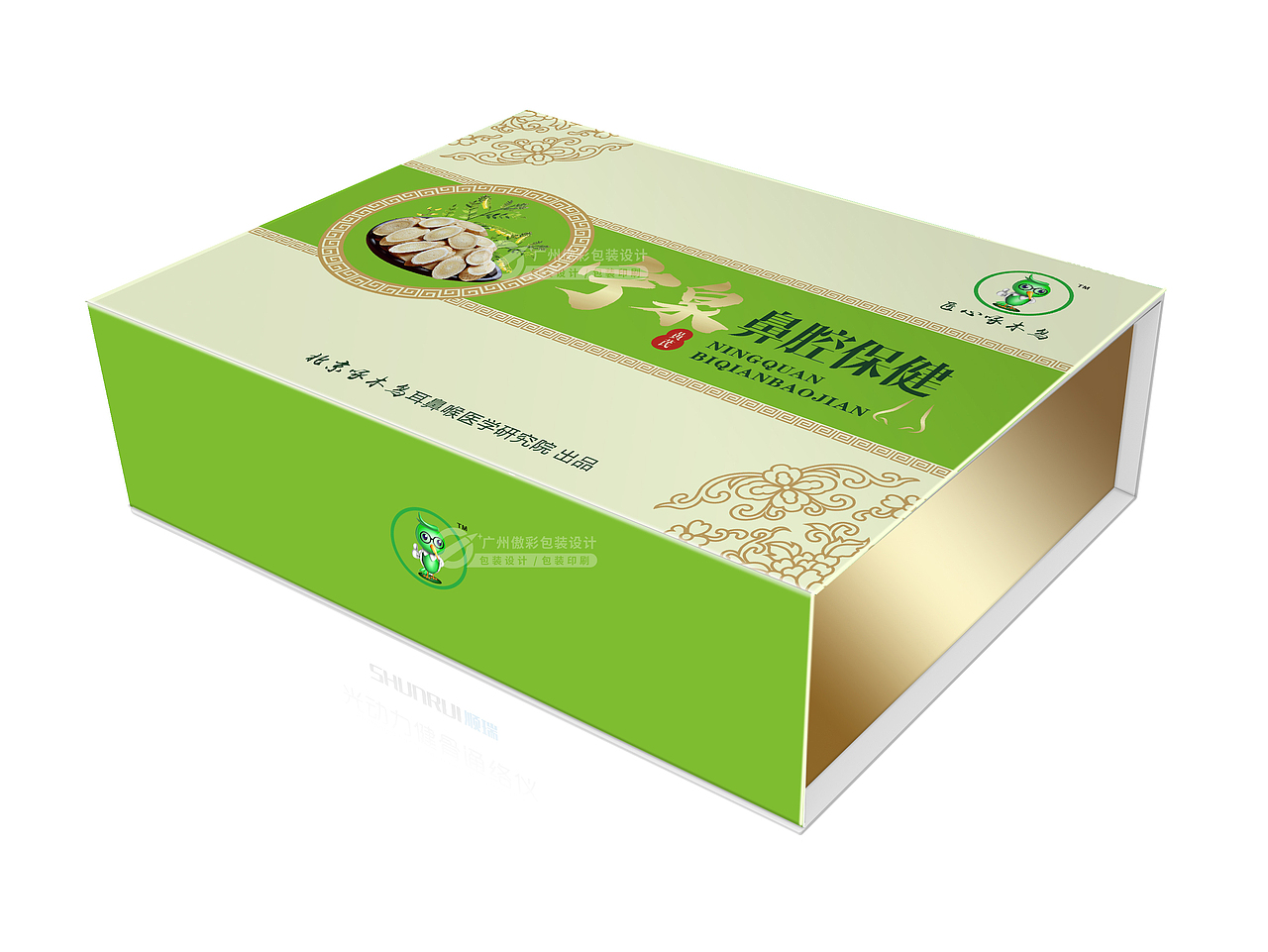 鼻腔保健包装设计鼻炎包装盒设计鼻炎喷剂礼盒设计