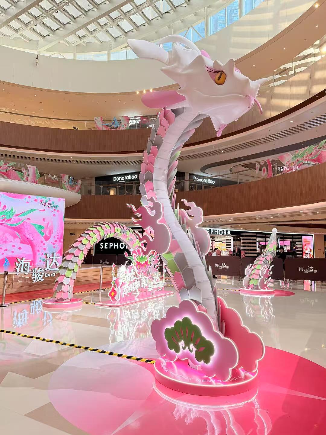 蛇年商场美陈:解锁新春奇幻之旅