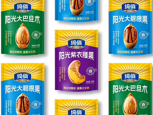坚果包装设计（个人主页-ZNzEyODA4NTI=） - 包装 - 站酷设计师王品设计原创素材 - 站酷ZCOOL