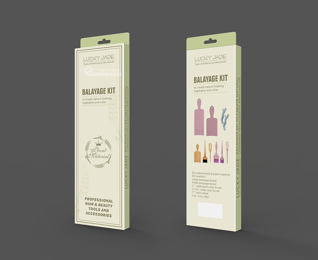 化妆刷包装设计化妆包装盒设计（图ZMzg0NDEwODg4） - 包装 - 站酷设计师广州傲彩包装设计原创素材 - 站酷ZCOOL