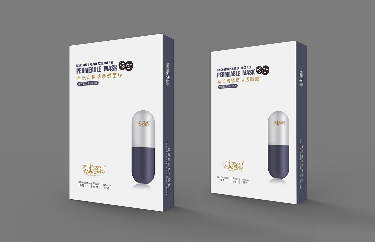 面膜包装盒设计面膜包装设计（图ZMzg0NDExMTEy） - 包装 - 站酷设计师广州傲彩包装设计原创素材 - 站酷ZCOOL