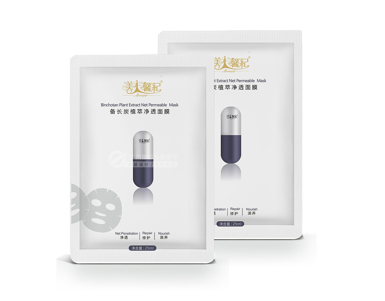 面膜包装盒设计面膜包装设计（图ZMzg0NDExMTIw） - 包装 - 站酷设计师广州傲彩包装设计原创素材 - 站酷ZCOOL