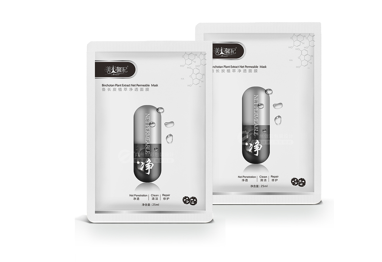 面膜包装盒设计面膜包装设计（图ZMzg0NDExMTUy） - 包装 - 站酷设计师广州傲彩包装设计原创素材 - 站酷ZCOOL