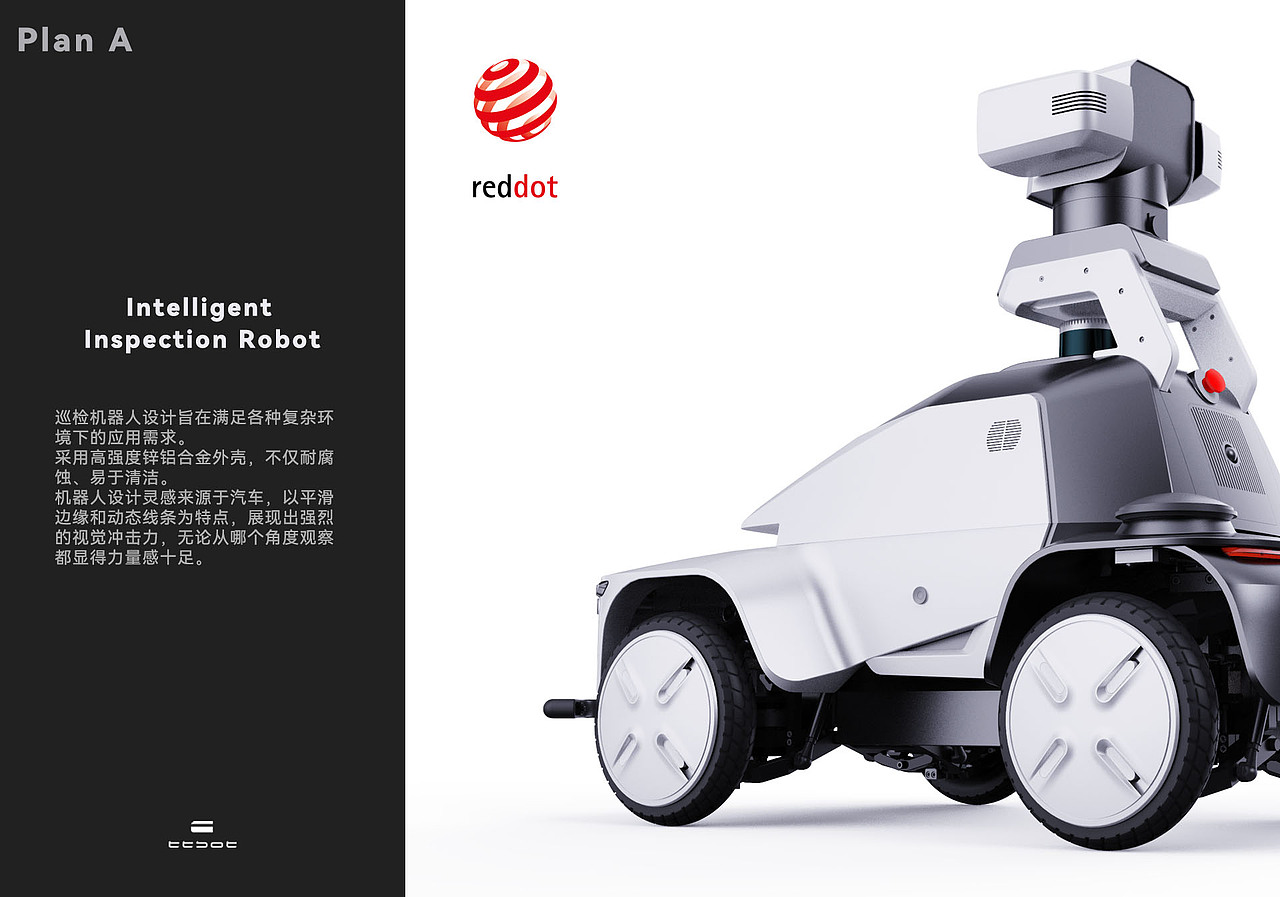 智能巡检机器人（图ZMzg0NDEyNjMy） - 其他工业/产品 - 站酷设计师元Designer原创素材 - 站酷ZCOOL