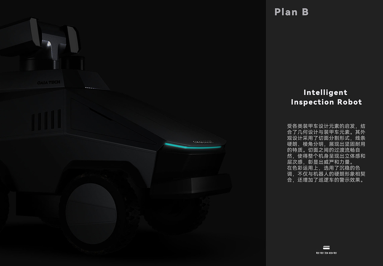 智能巡检机器人（图ZMzg0NDEyNjQ0） - 其他工业/产品 - 站酷设计师元Designer原创素材 - 站酷ZCOOL