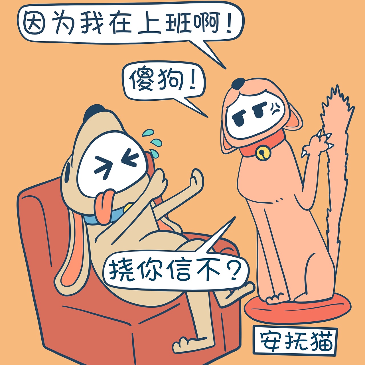 别这么说,你很棒!