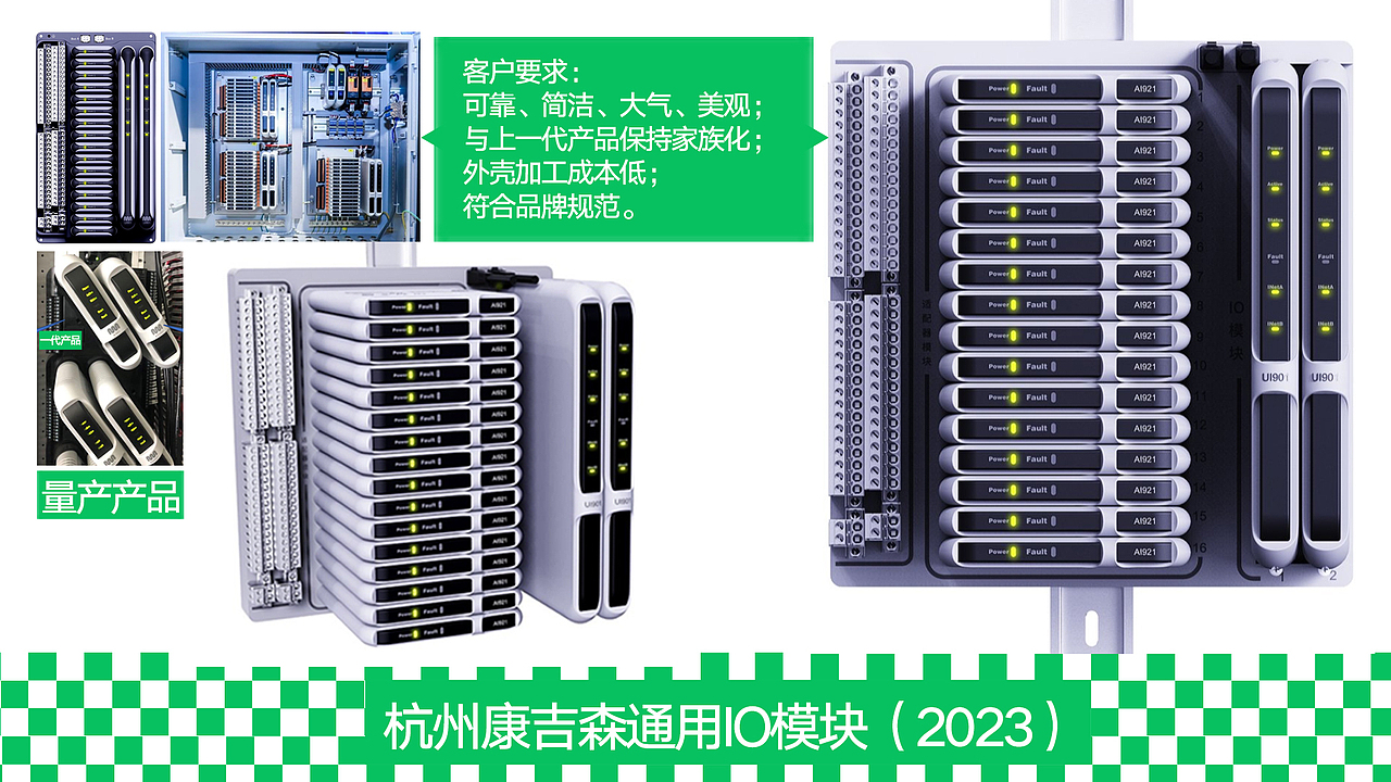 做有传播力的产品，既可远望，也可近看（图ZMzg0NDEzMDU2） - 工业用品/机械 - 站酷设计师易舍之间原创素材 - 站酷ZCOOL