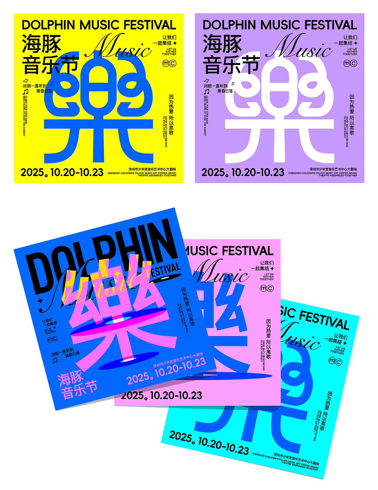 2024年度作品合集（图ZMzg0NDE1NjU2） - 其他影视 - 站酷设计师设计师正方形原创素材 - 站酷ZCOOL