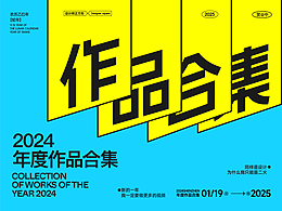 版式KV
