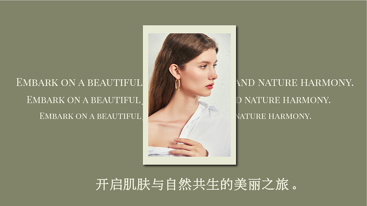 CONTAIN · 蕴含（图ZMzg0NDE2MjY4） - 品牌 - 站酷设计师五与原创素材 - 站酷ZCOOL