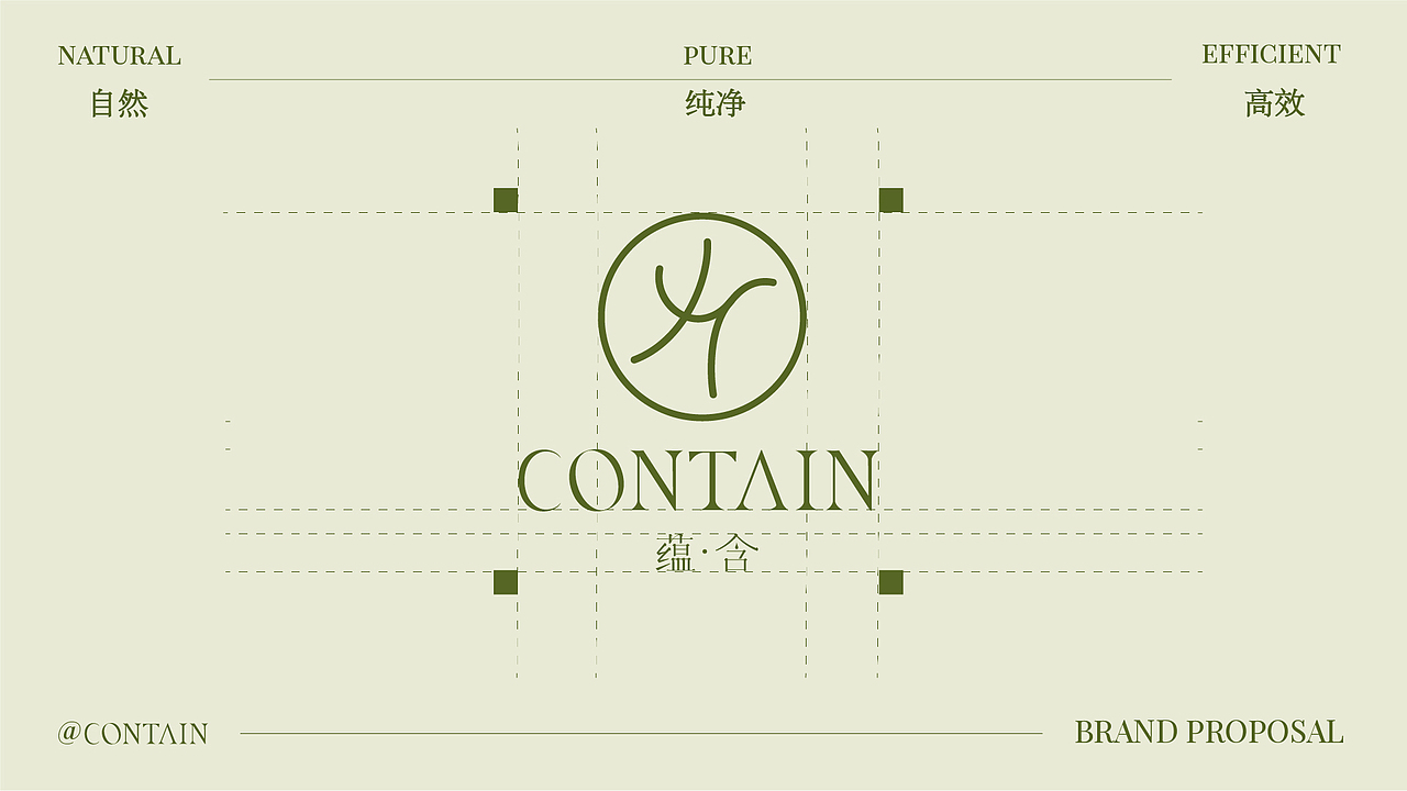 CONTAIN · 蕴含（图ZMzg0NDE2Mjky） - 品牌 - 站酷设计师五与原创素材 - 站酷ZCOOL