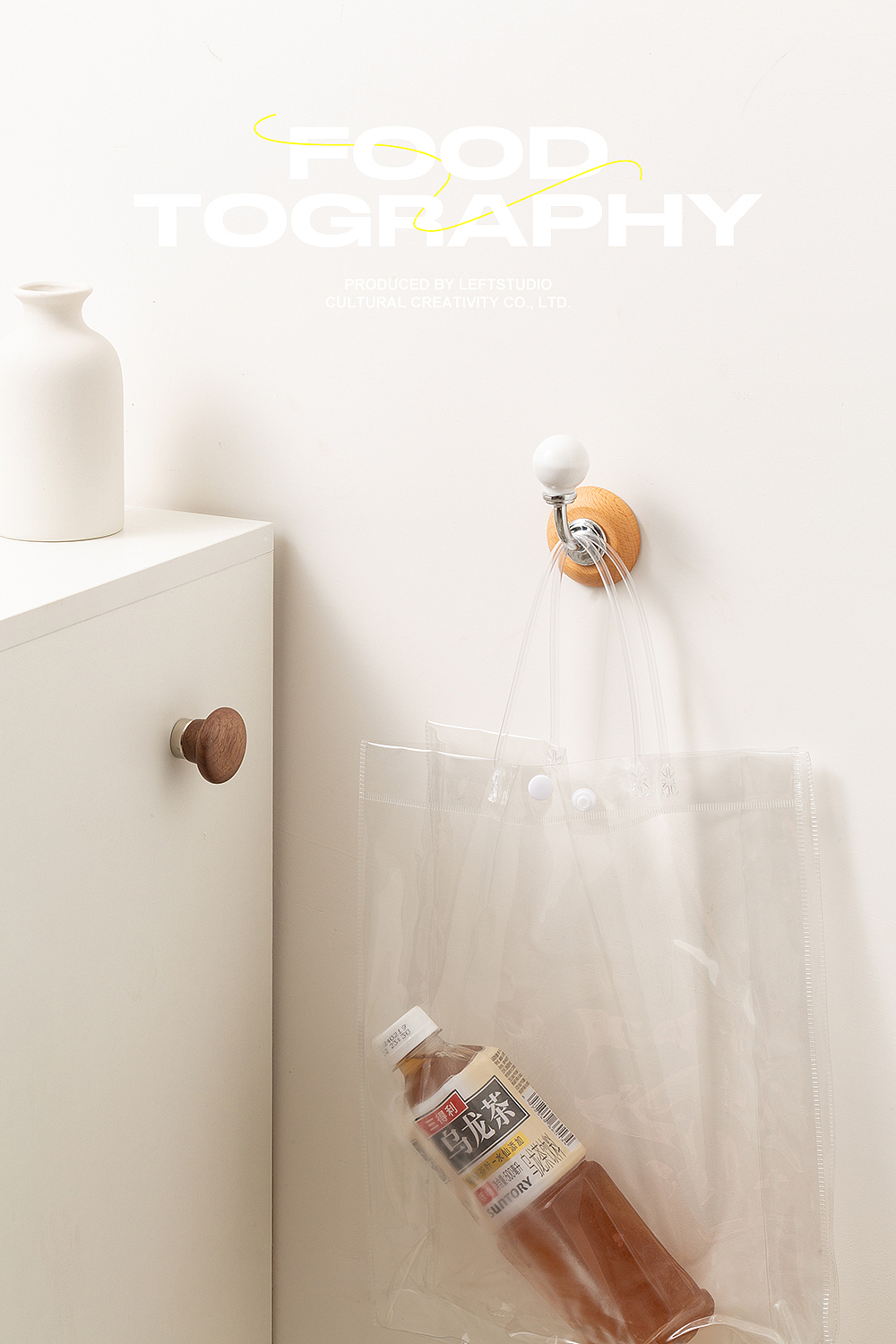 2024年家居产品摆件合集