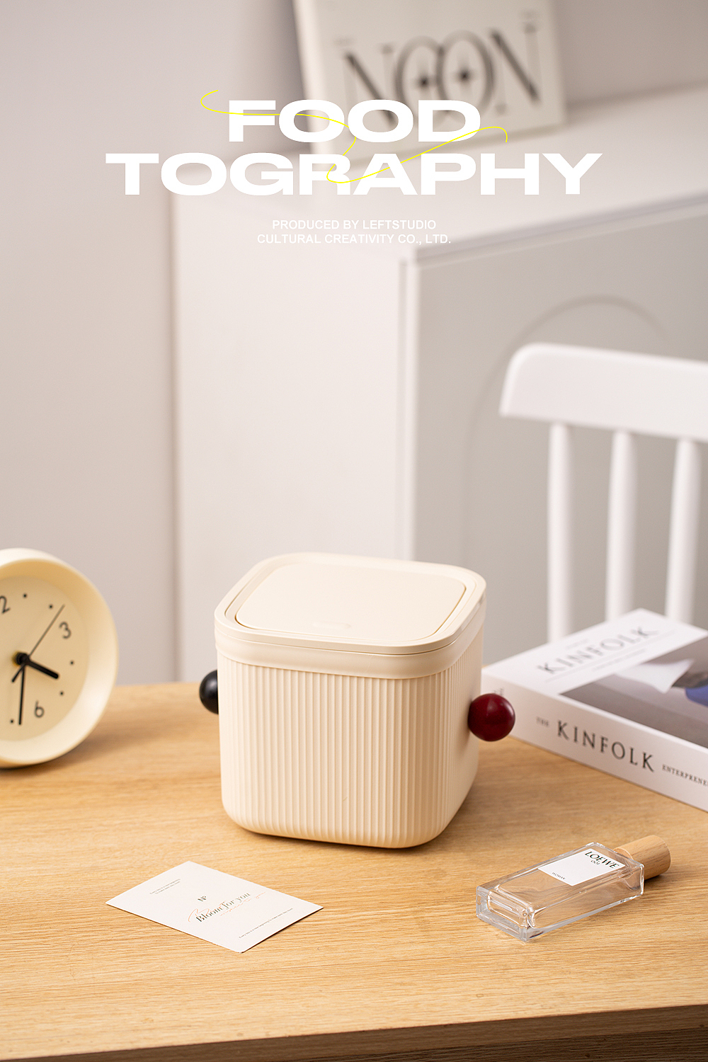 2024年家居产品摆件合集