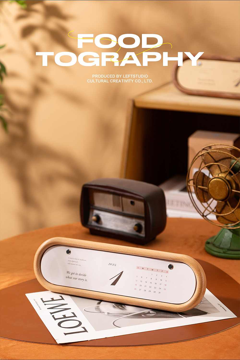 2024年家居产品摆件合集