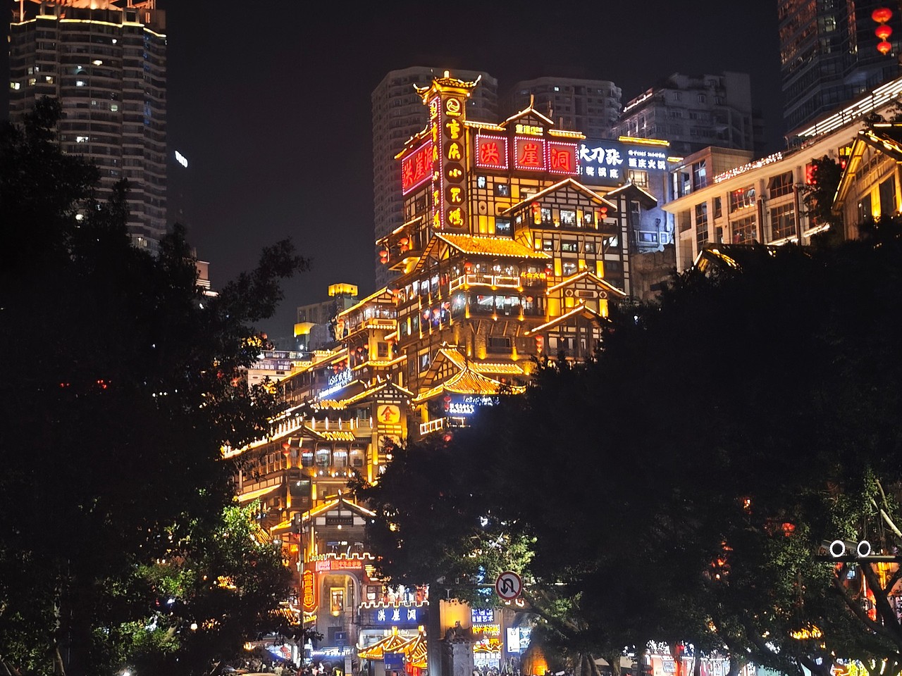 重庆夜景（图ZMzg0NDE5Nzgw） - 风光摄影 - 站酷设计师Z624381176原创素材 - 站酷ZCOOL