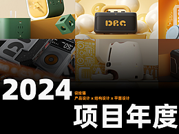 产品