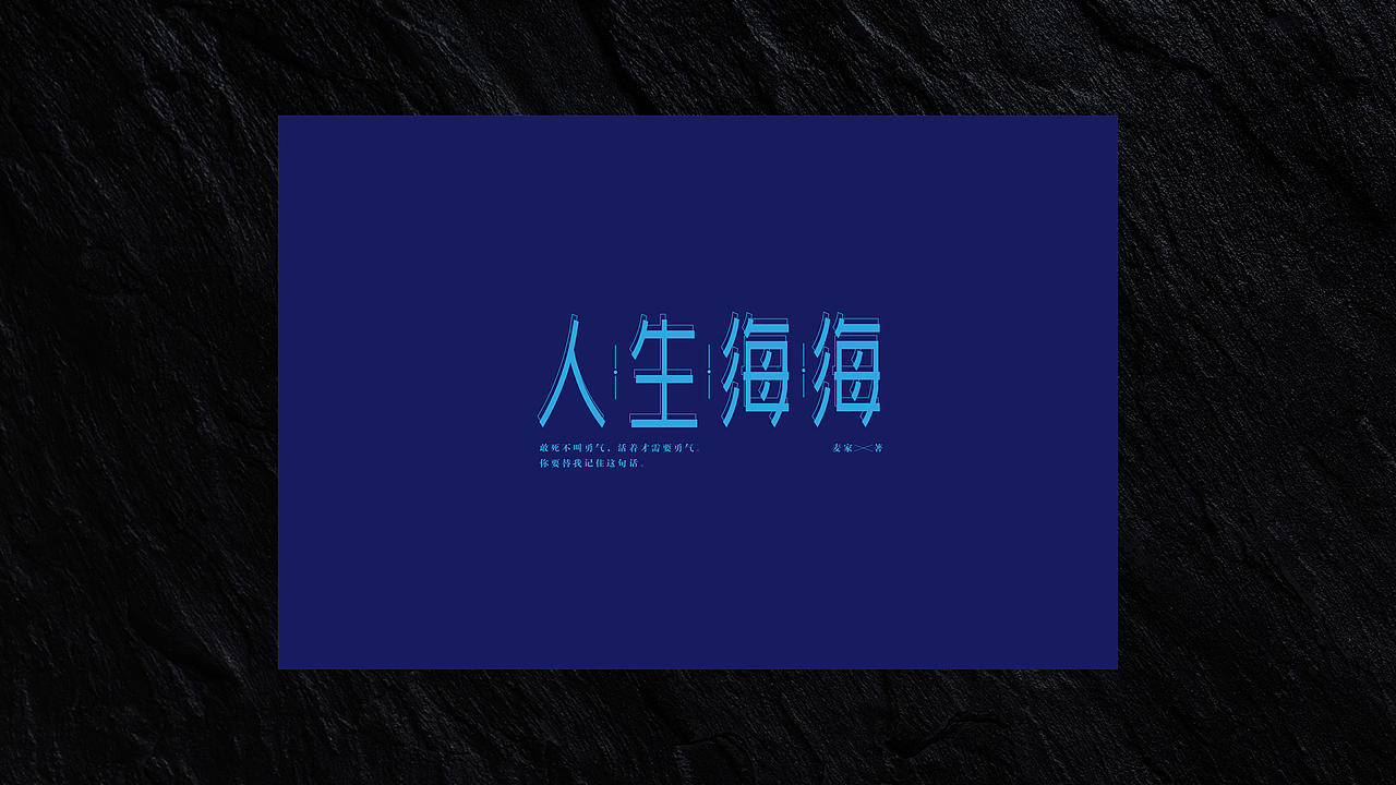 2024年度字体设计总结|再不发就2025了（图ZMzg0NDIwMjEy） - 字体/字形 - 站酷设计师元元生妍原创素材 - 站酷ZCOOL