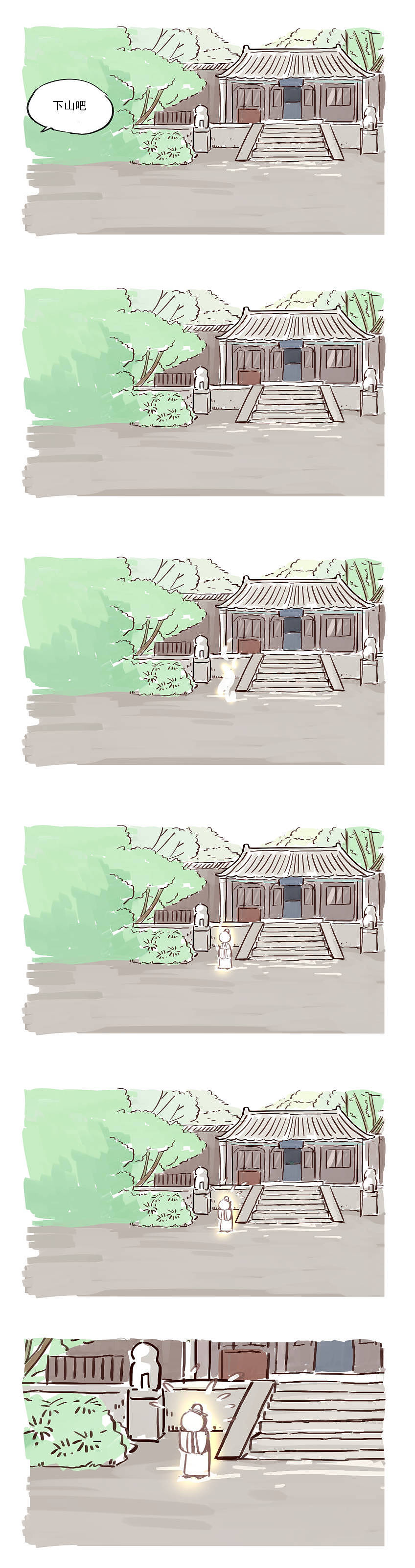 吾娘下凡~那个王母娘娘12-16