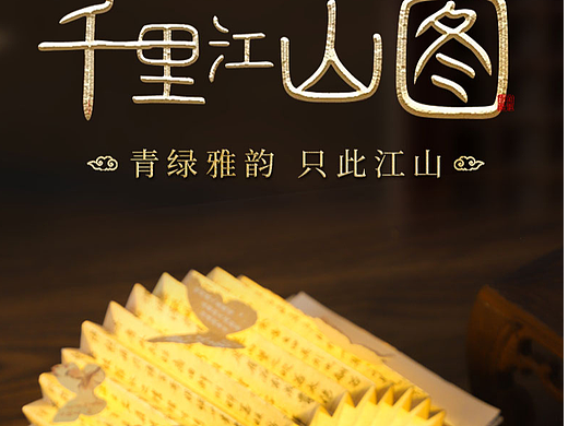 书灯
