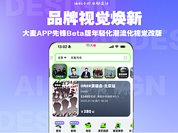 设计理论