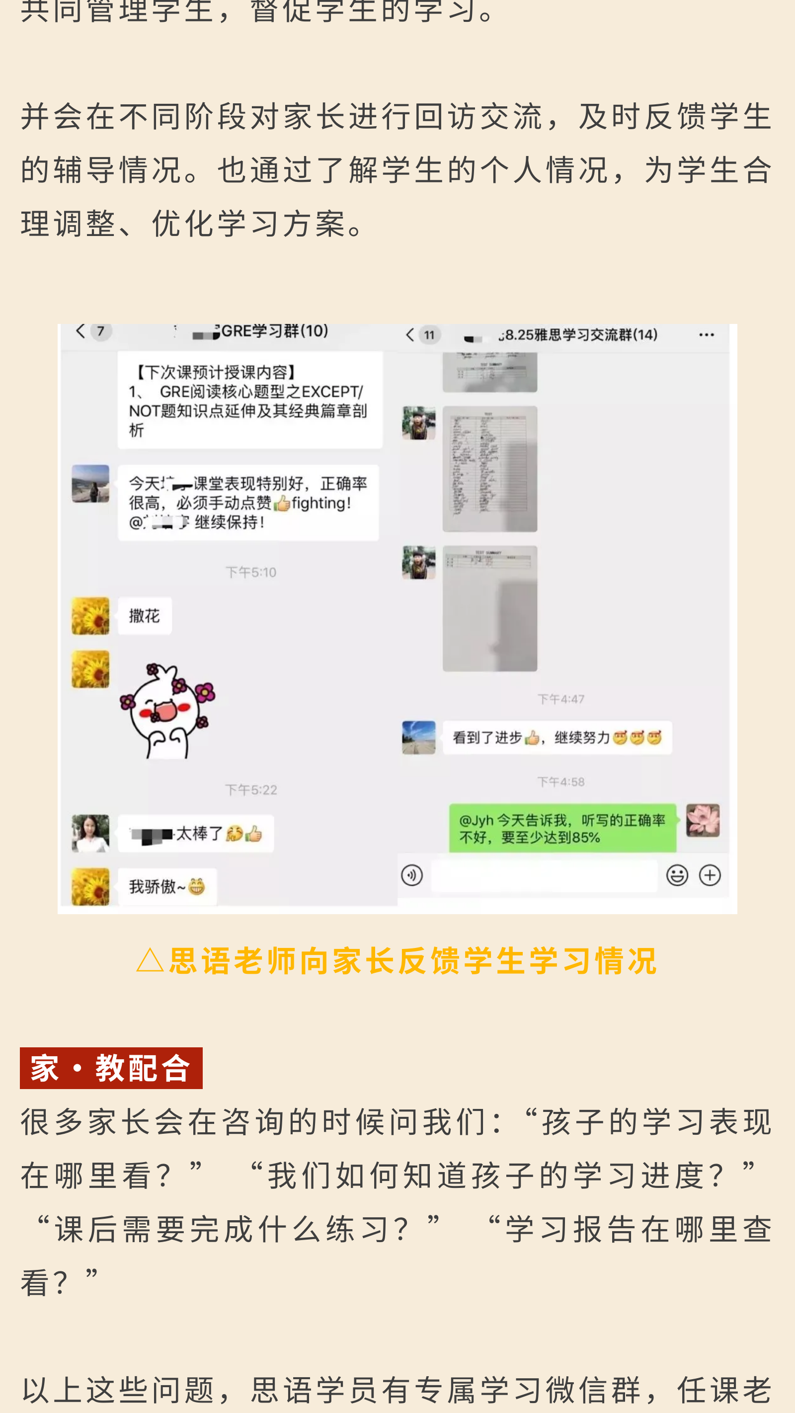 往期【公众号】图文制作能力展示（图ZMTUwMTcyNDg=） - 教程 - 站酷设计师是谭谭谭原创素材 - 站酷ZCOOL