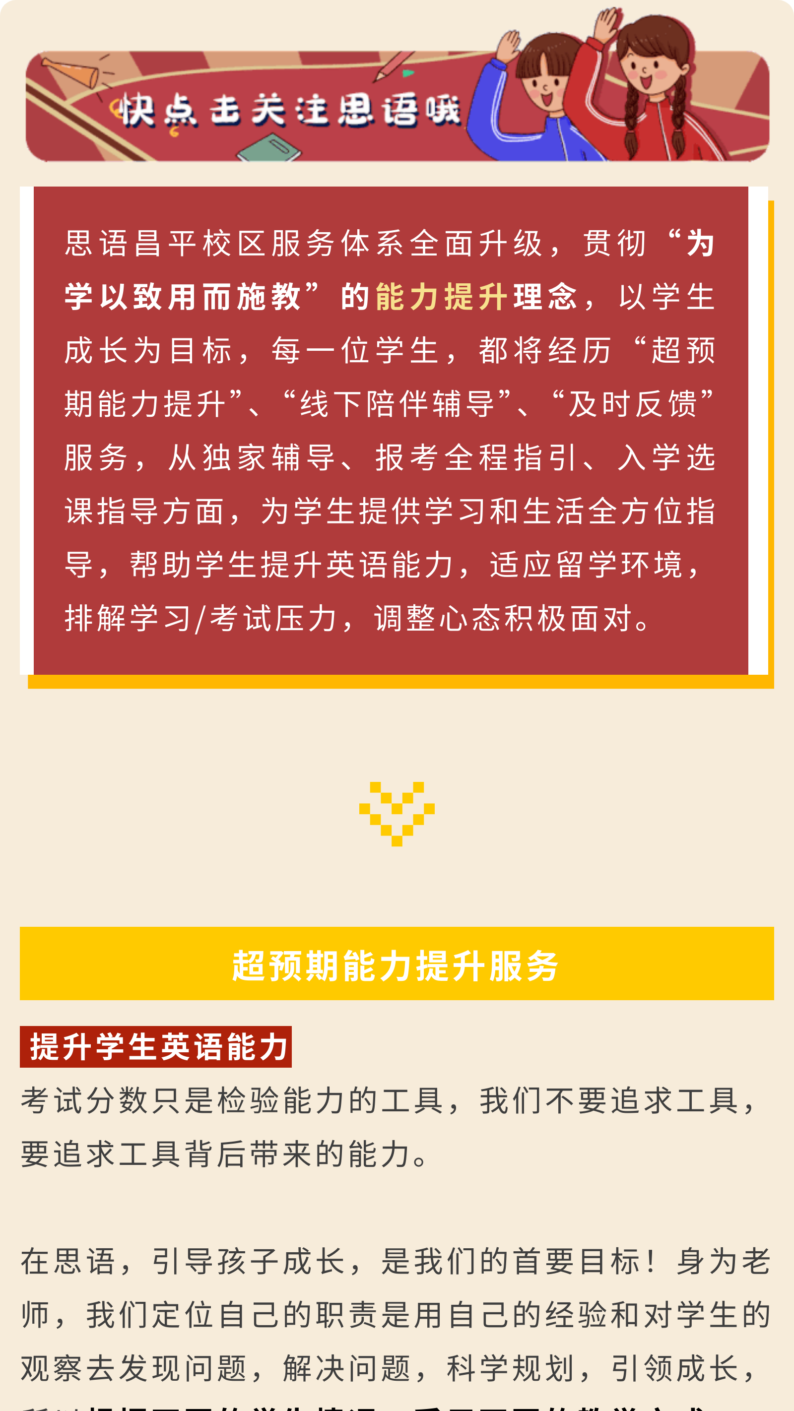 往期【公众号】图文制作能力展示（图ZMTUwMTcyMjQ=） - 教程 - 站酷设计师是谭谭谭原创素材 - 站酷ZCOOL