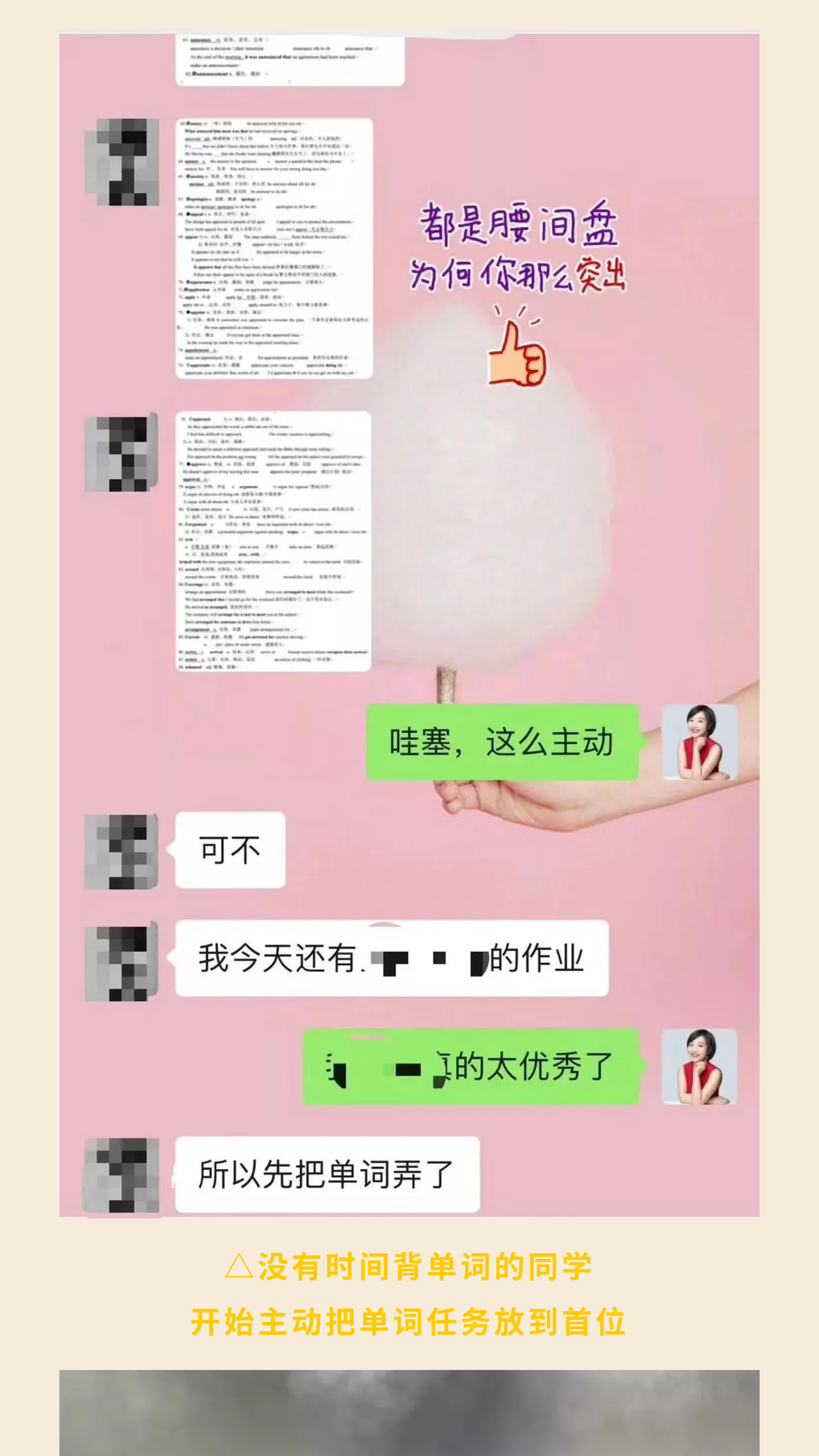 往期【公众号】图文制作能力展示（图ZMTUwMTcyMzI=） - 教程 - 站酷设计师是谭谭谭原创素材 - 站酷ZCOOL