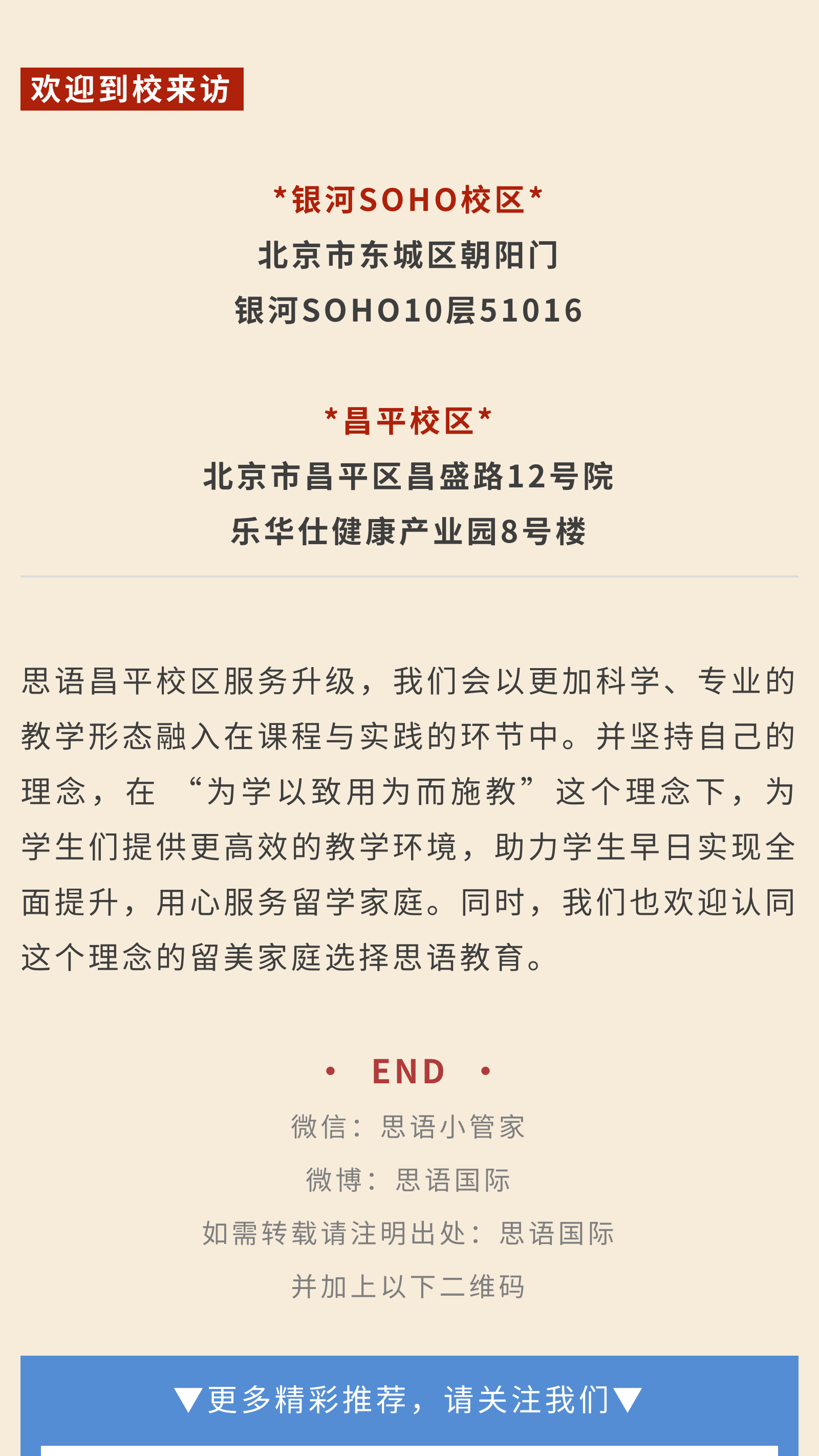 往期【公众号】图文制作能力展示（图ZMTUwMTcyNjQ=） - 教程 - 站酷设计师是谭谭谭原创素材 - 站酷ZCOOL