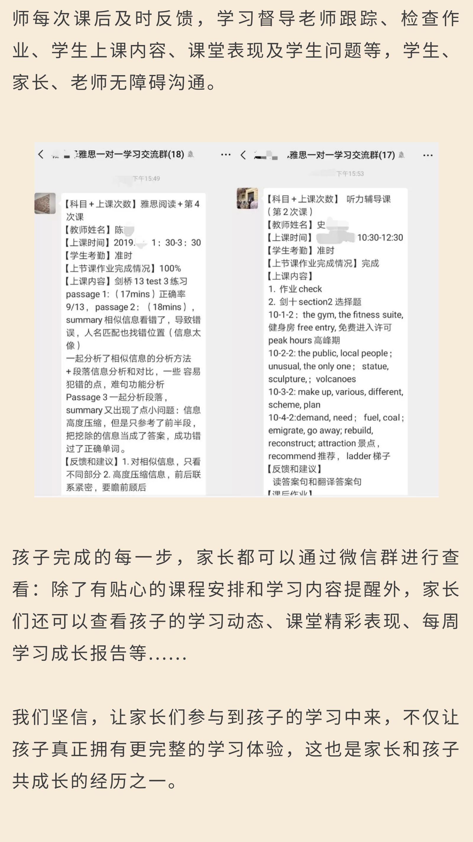 往期【公众号】图文制作能力展示（图ZMTUwMTcyNTI=） - 教程 - 站酷设计师是谭谭谭原创素材 - 站酷ZCOOL