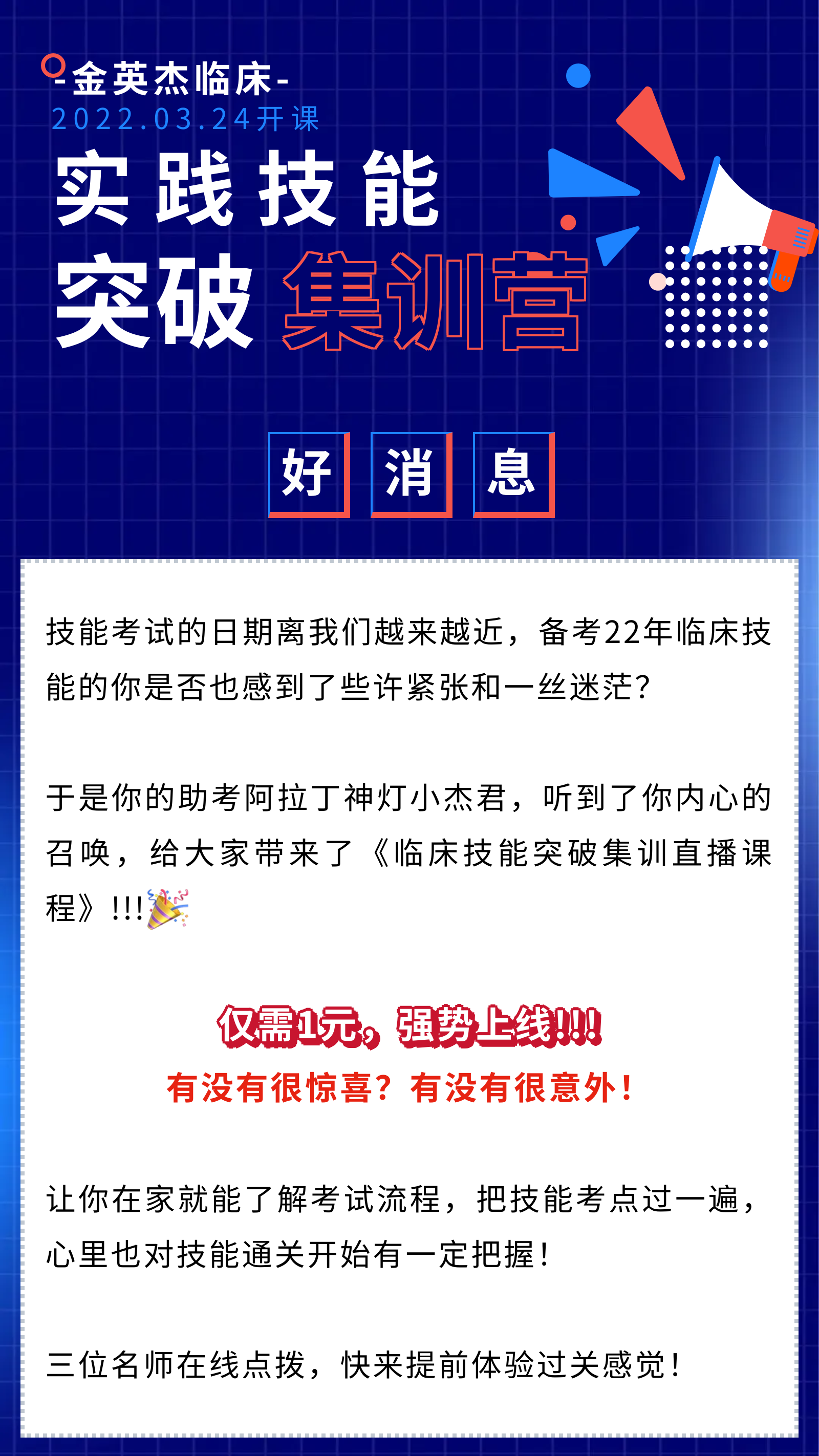 往期【公众号】图文制作能力展示（图ZMTUwMTcyNjg=） - 教程 - 站酷设计师是谭谭谭原创素材 - 站酷ZCOOL