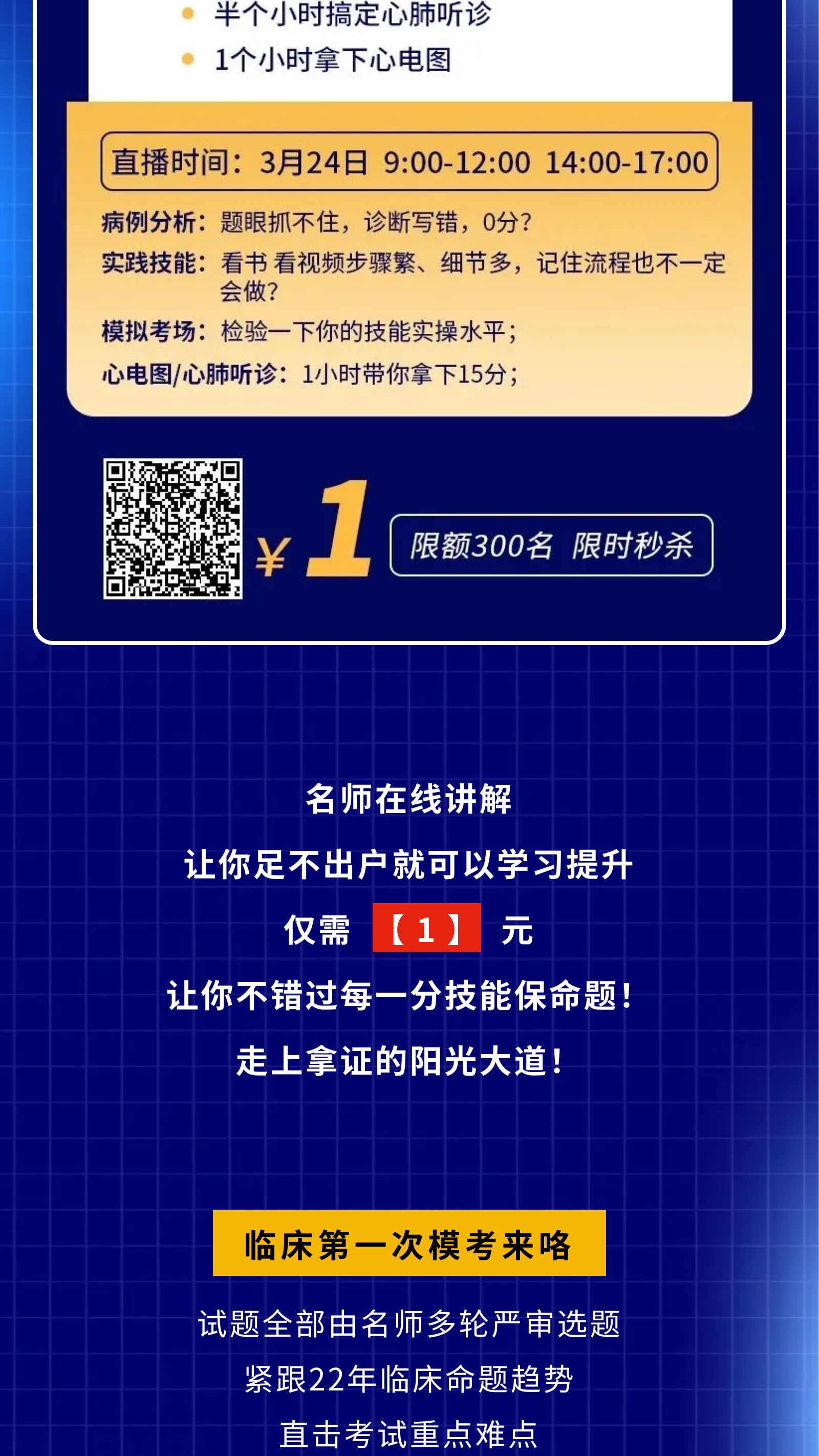 往期【公众号】图文制作能力展示（图ZMTUwMTcyODg=） - 教程 - 站酷设计师是谭谭谭原创素材 - 站酷ZCOOL
