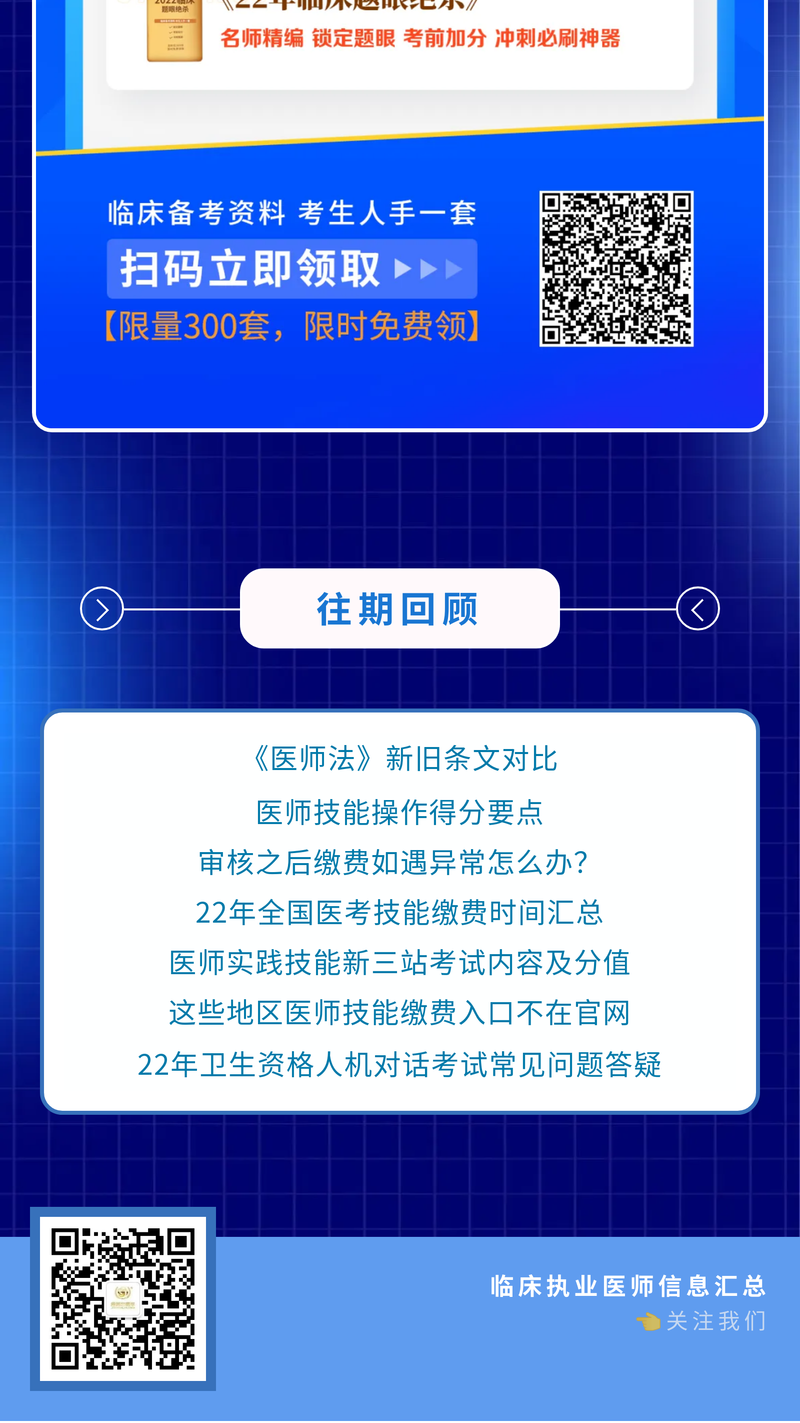 往期【公众号】图文制作能力展示（图ZMTUwMTczMDA=） - 教程 - 站酷设计师是谭谭谭原创素材 - 站酷ZCOOL