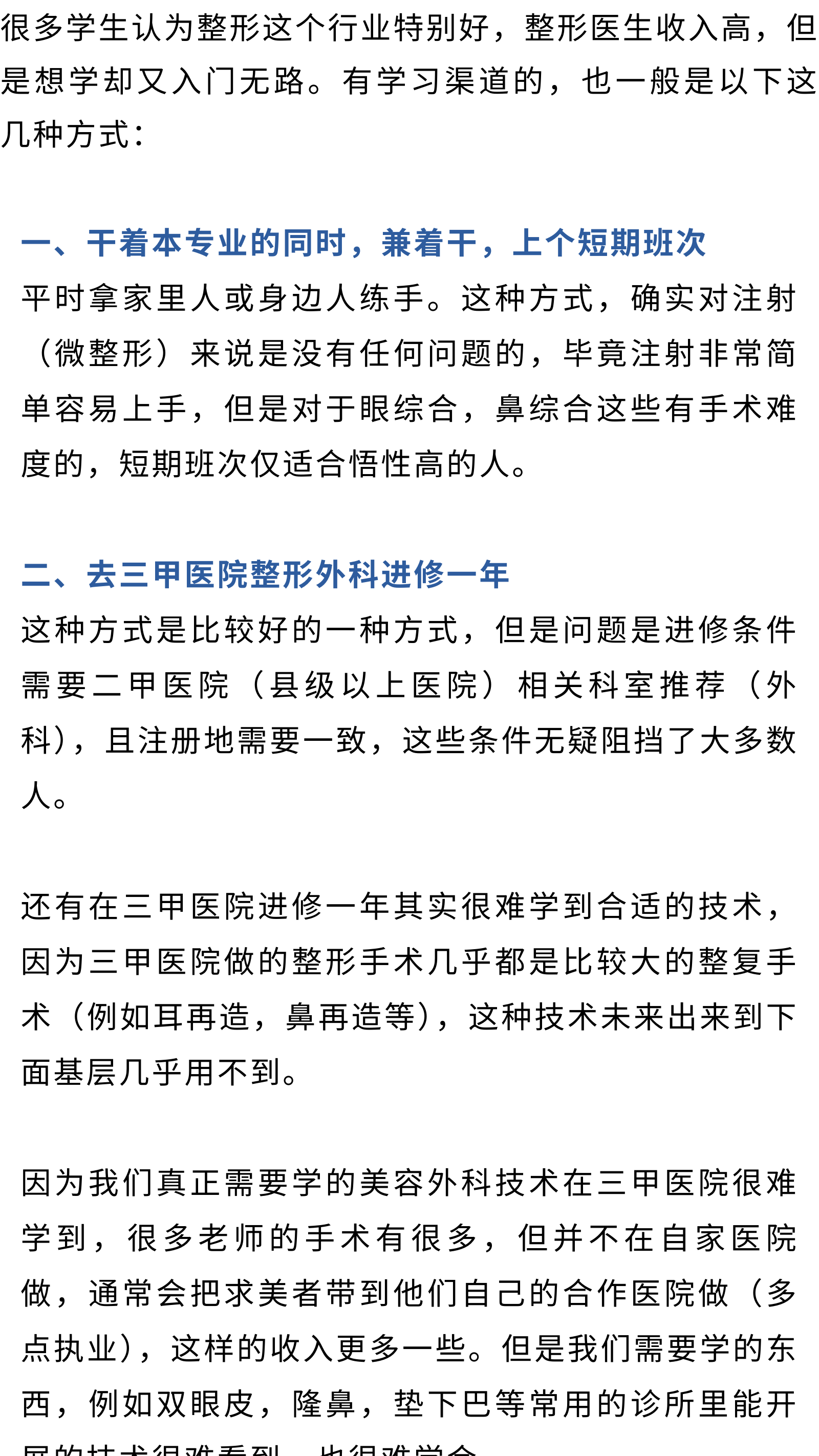 往期【公众号】图文制作能力展示（图ZMTUwMTczMDQ=） - 教程 - 站酷设计师是谭谭谭原创素材 - 站酷ZCOOL