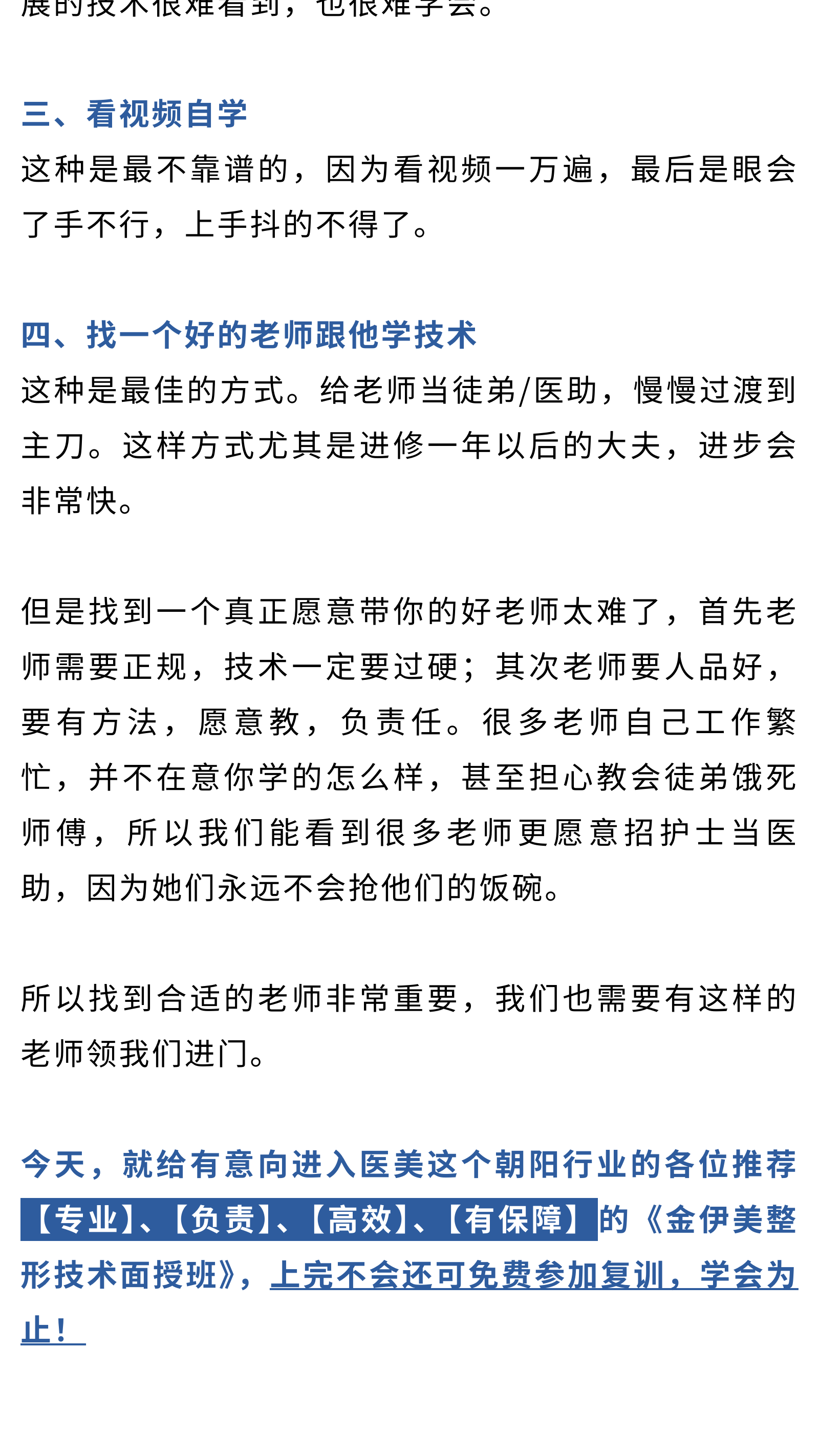 往期【公众号】图文制作能力展示（图ZMTUwMTczMDg=） - 教程 - 站酷设计师是谭谭谭原创素材 - 站酷ZCOOL