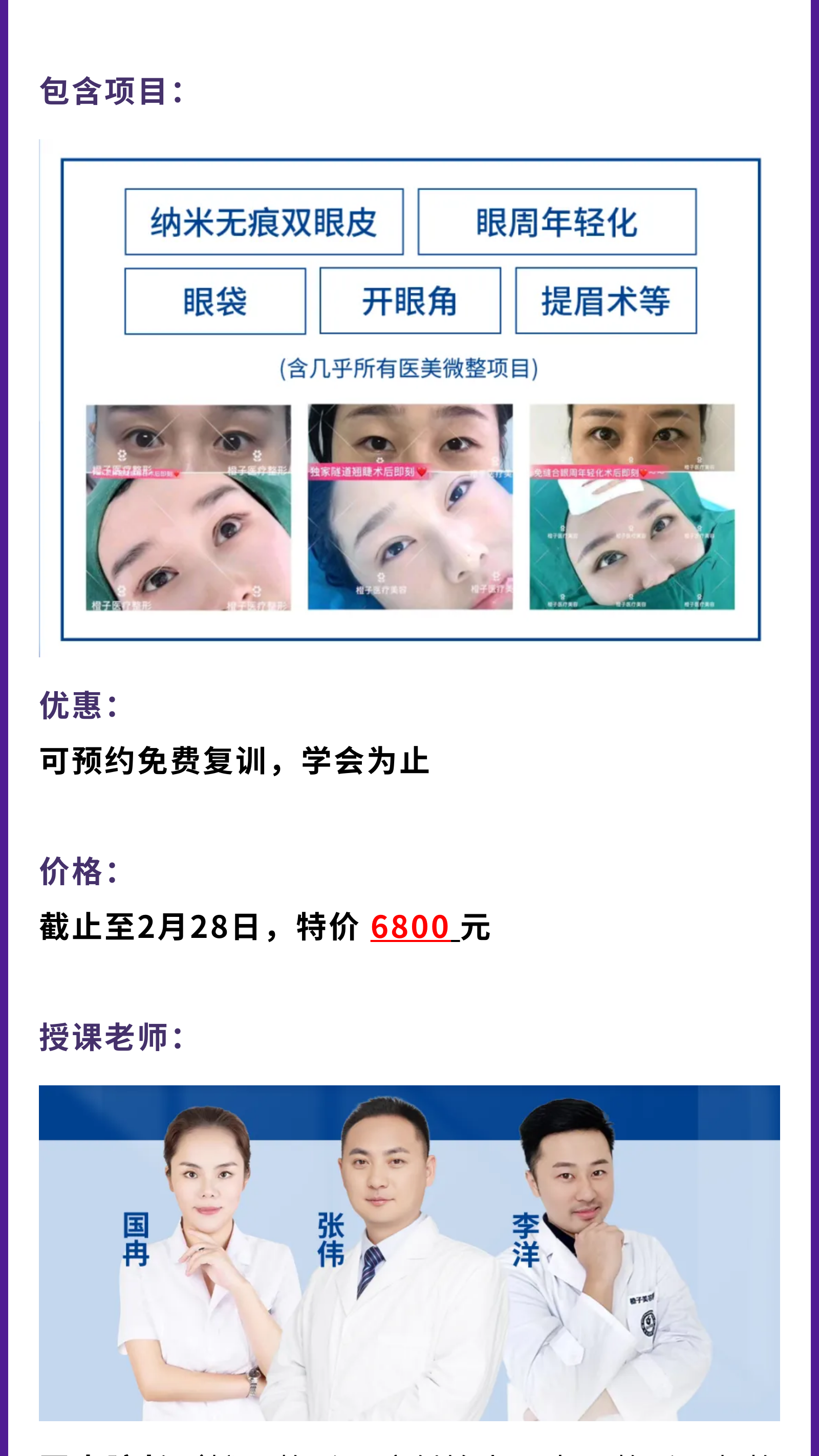 往期【公众号】图文制作能力展示（图ZMTUwMTczMjQ=） - 教程 - 站酷设计师是谭谭谭原创素材 - 站酷ZCOOL